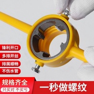 Water Pipe Sleeve Threading Tool Die Threading Plastic Pipe Tap Water Pipe ppr Manual pvc Pipe Sleev