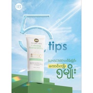 IB Calming Sunscreen 😘😘