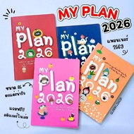 Pack Of 10 Books Planner 2026/2026 Daily Notebook Planner2026 Diary (My Plan2026)