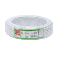 THAIUNION สายไฟ VAF 2x1.5 Sqmm. ยาว 50 เมตร |ROL|