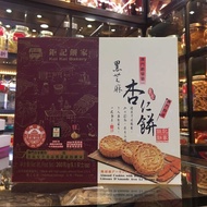 EA（澳门特产）澳门原装进口钜记饼家 Macau Specialty Macau Koi Kei Bakery คุกกี้อัลมอนด์ออริจินัล 240g มาเก๊า ขนมอบทำมือแบบดั้งเดิม