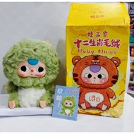 BB3 Shio Selected BB3 Shio (Snake)/