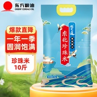 稻可道 东北珍珠米 5kg 东北大米10斤