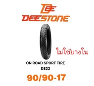 Deestone ยางนอกมอเตอร์ไซค์ 90/90-17 D822 Tubless ไม่ใช้ยางใน