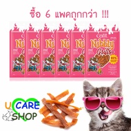 ขนมแมว ไ่ก่สไลด์ รสกุ้ง หอมละมุน นุ่มลิ้น Catit Nibbly (30g*6ห่อ)