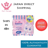 【Japan direct shipping】SPC Puru Eye Sheet Mask (60 sheets) Japan