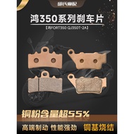 Qianjianghong 350GT GS Scooter Motorcycle Front Rear Sintered Brake Pad QJ350T 2A Disc Brake Pad Bra