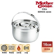 【MotherGoose 鵝媽媽】304不鏽鋼凱芮調理鍋/湯鍋16cm