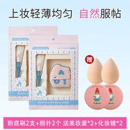 แปรงแต่งหน้าแบบบางเฉียบแบบไม่มีรอย AMORTALS แปรงแต่งหน้าสำหรับผู้หญิงแบบลิ้นกว้าง แปรงแต่งหน้าแบบเรี