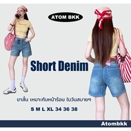 Atom Jeans Shorts Model 2001 Denim Shorts High Waisted Shorts