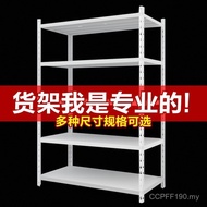Balcony Supermarket Goods Rack Warehouse Storage Rack Commercial Goods Rack Storage Rack Iron Rack M