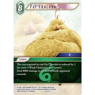 YUGUCO FFTCG FOIL FAT CHOCOBO [20-051H]