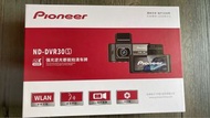 先鋒 汽車攝錄機 pioneer 前後鏡頭車cam