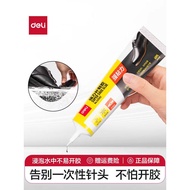 Deli Shoe Repair Glue Dipped with Shoes Special Glue Repair Soft Glue Sticky Leather Shoes Sports Sh