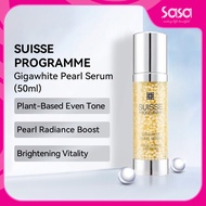 Suisse Programme Gigawhite Pearl Serum (50ml)