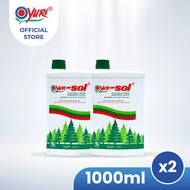 [Twin Pack] Yuri-Sol Natural Pine Oil Disinfectant Liquid 1L x2 | Antibacterial & Antiseptic