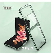 Ốp Likgus trong suốt viền si Samsung Z Fold 6/ Z Flip 6/ Zfold 5/ Zflip 5/ Z flip 4/ Z FOld 3