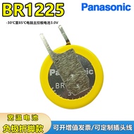Panasonic BR1225 Wide Temperature Battery 3V with Soldering Pin BR1225-1VC Probe Computer Generation