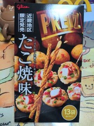 固力果（Glico）巨型百力滋（Pretz）章魚燒口味(13袋)