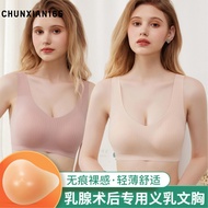Soft and Comfortable Bra  Mastectomy Bra with Pockets for Silicone Breasts for Breast Cancer Women