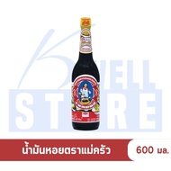 แม่ครัว ซอสหอยนางรม 600 มล. (ปริมาณ 1 ลิตร)