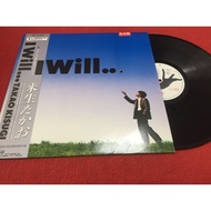 I Will...-Takao Kisugi 12 Inch LP PinHaiMusic B139 Shop