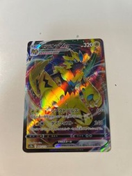 PTCG Pokemon Card Triple Rare Zeraora VMAX (VSTAR Universe) 日版