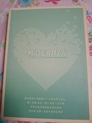 被遺忘的時光 2 CD 蔡琴 陳淑樺 張學友 林憶蓮 蘇芮 王傑 萬芳 童安格 張雨生 潘越雲 齊秦 黃鶯鶯 張信哲 張艾嘉 費玉清 王菲