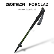 FORCLAZ ไม้เท้าเดินขึ้นภูเขา 1 ขา รุ่นMH500 สีเขียว