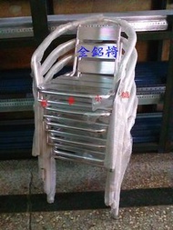 《雪雲小舖》全鋁椅 彩色鋁桌椅 餐桌椅 戶外休閒