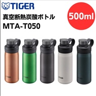 [Tiger Thermal Flask] 500ml Vacuum Insulated Drink Bottle, Stainless Steel Bottle  Direct from Japan
