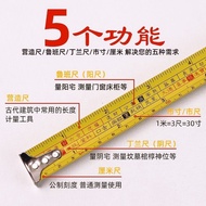 Forbidden City Authentic Luban Ruler 46.08 Version City Inch 5m 7.5m with Character Forbidden City#故