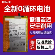 Suitable for Xiaomi Redmi 14 Redmi 14c Redmi 14R Mobile Phone Battery BN5X