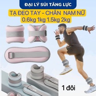 Wrist Weights - Leg Weights for Gym-Running, Home Exercise, Yoga 0.6kg 1kg 1.5kg 2kg Smooth Iron Pow