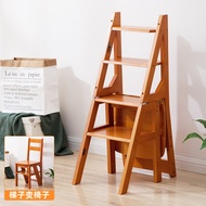 Wooden Horse Man Solid Wood Folding Household Dual-Purpose Ladder Stool Ladder Chair Step Ladder Step Stool Step Balcony Indoor Climbing Ladder