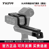 TILTA Iron Head XLR Handle Extension Extension Piece Suitable for Sony FX3 Original Handle FX30 Port
