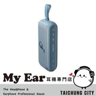 Anker Soundcore Motion 300 湖海藍 Hi-Res 防水 藍牙喇叭 | My Ear 耳機專門店