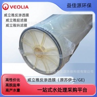 Membran ultrafiltrasi GE Amerika Syarikat GE8040F/GE4040F tersedia dalam stok, dengan berat molekul 