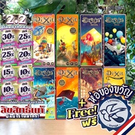 [Best-Selling Product] Dixit: Expansion Set Complete With Dixit [Sales Over 700 Boxes] Free Gift Wra