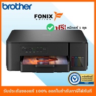 [รุ่นใหม่ล่าสุด] Brother เครื่องพิมพ์อิงค์แท็งก์ DCP-T430W (ปริ้นสแกนถ่ายเอกสารมี Wifi )**มีหมึกพร้อ