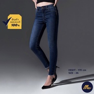 Mc Jeans กางเกงยีนส์ผู้หญิง กางเกงยีนส์ กางเกงยีนส์ทรงสกินนี่ McME Save My Ass ทรงสวย ใส่สบาย MAMZ00