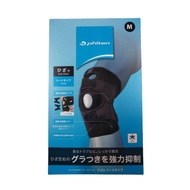 Phiten Supporter Metax for Knees Metax technology pain early care support activities support for goi