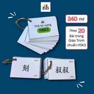 (HSK3) Flashcards for learning Chinese vocabulary according to HSK3 Standard Textbook
