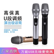 UHF  UHF Wireless Microphone Wireless Computer Microphone Mobile Phone USB Speaker Live Microphone S