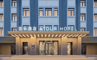Atour Hotel Beijing Qianmen Street