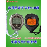 Chasing Days 100 Stopwatches Micrometer Seconds PS-2013 Track Field Training Sports Fitness Training