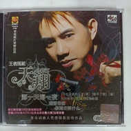 ASTRO冠军歌王🔥天翔🔥王者风範华语专辑+1片装VCD+原声原影+限量珍藏👍