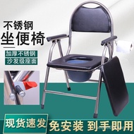 🚢Factory Supply Elderly High Backrest Commode Chair Toilet for Elderly and Pregnant Women Foldable Portable Commode Chai