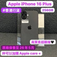 (🔥電子之家，iPhone手機專家🔥）香港行...