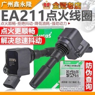 Suitable for Audi A4LQ2LQ3A1A3L Jetta VA3VS5VS7 Polo GTI Xindong Ignition Coil High Voltage Package